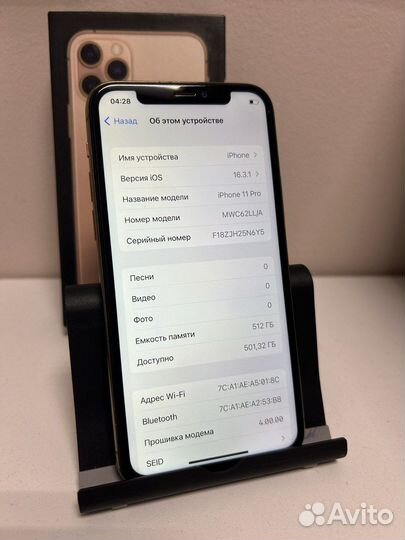 iPhone 11 Pro, 512 ГБ
