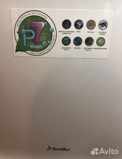 Очиститель воздуха