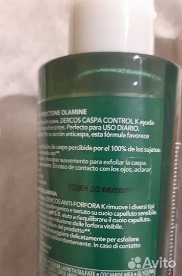 Vichy dercos шампунь
