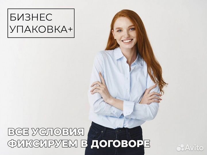 Бизнес во франшизу