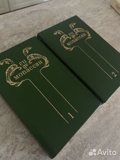 Ги де мопассан