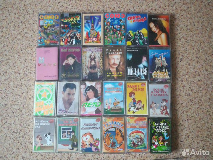 Аудио кассеты