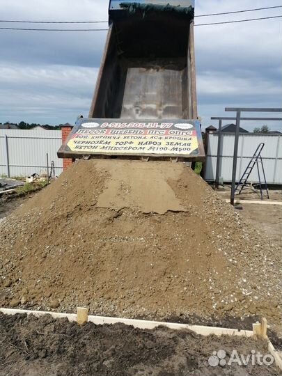 Песок щебень пгс