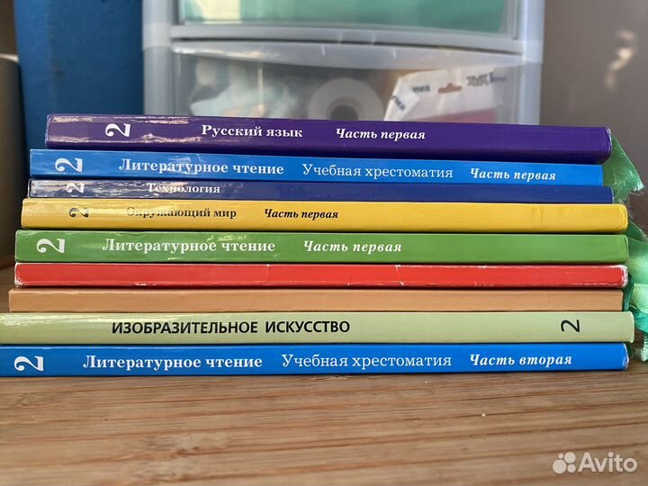 Все учебники 2 класса, «начальная школа 21 века «