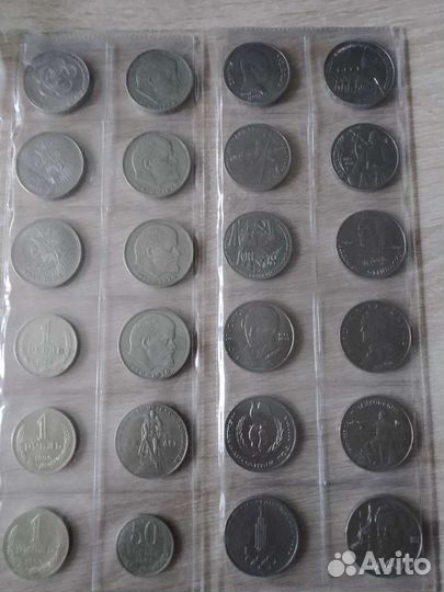 Юбилейные рубли и погодовка