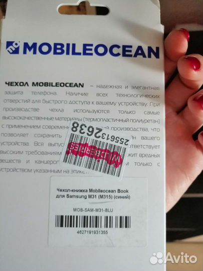 Чехол книжка на samsung