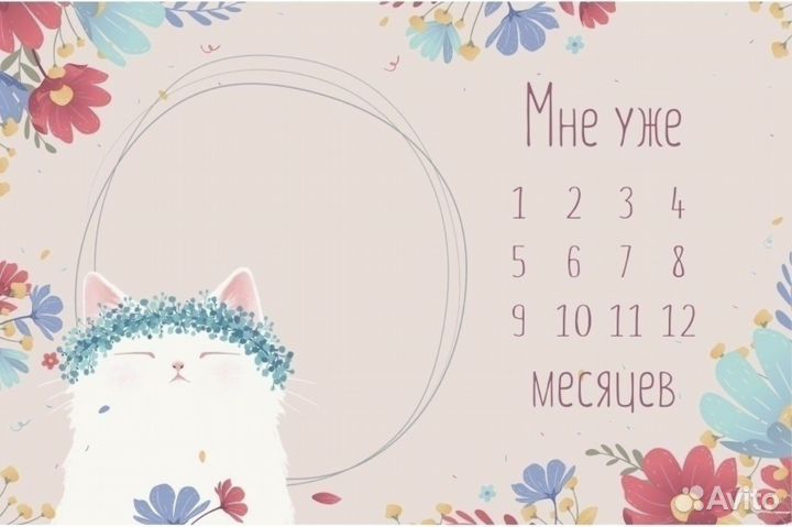 Плед детский для фотосессий