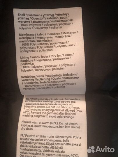 Куртка зимняя Reima оригинал д/мальчика р146