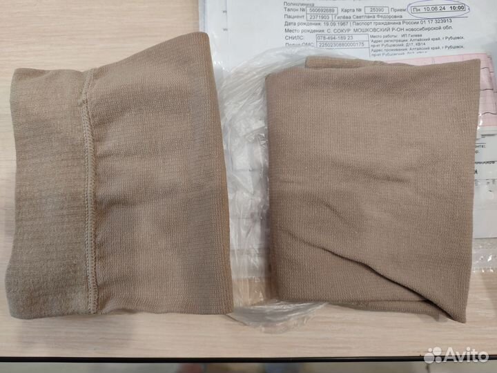 Чулки для операции