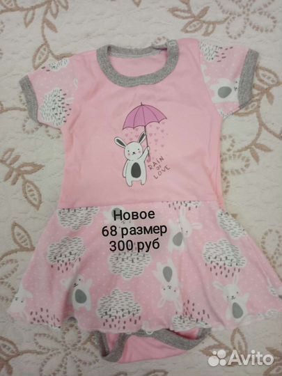 Платье боди нарядное