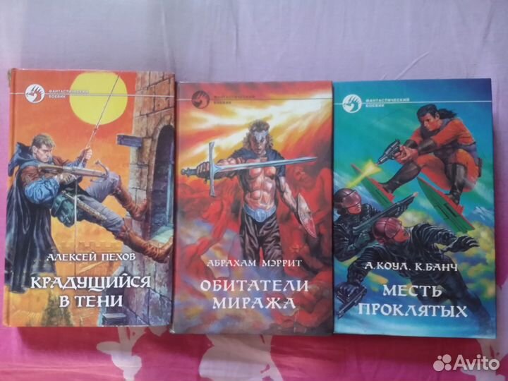 Книги пакетом