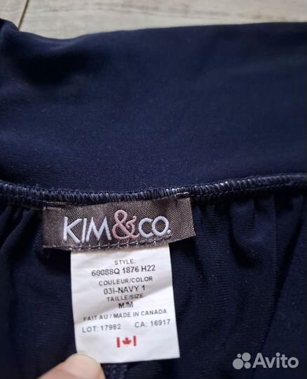 48 размер, брюки трикотажные из Канады