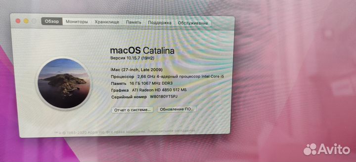 Моноблок Apple iMac 27