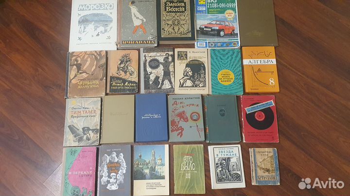 Книги разной тематики