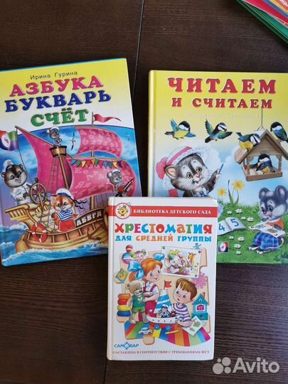 Детские книги