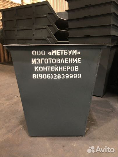 Мусорный бак