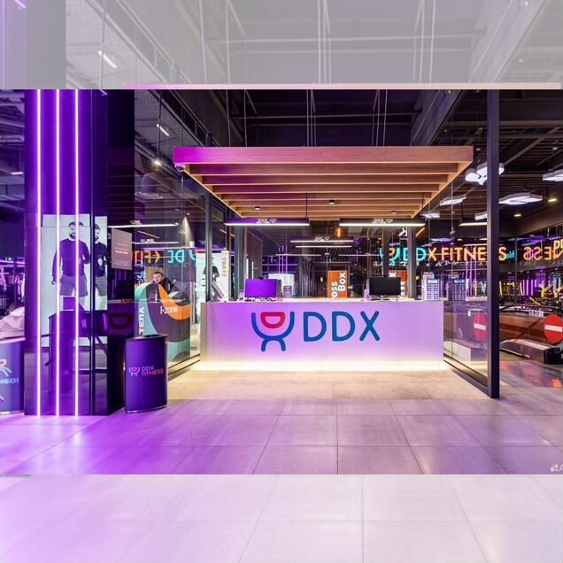 Промокод DDX - 200%
