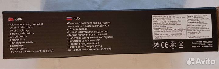 Гримерное зеркало с подсветкой