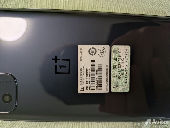 OnePlus 9, 8/128 ГБ