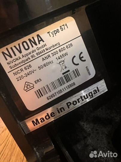 Кофемашина Nivona nicr 626