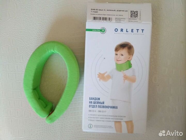 Воротник ортопедический детский