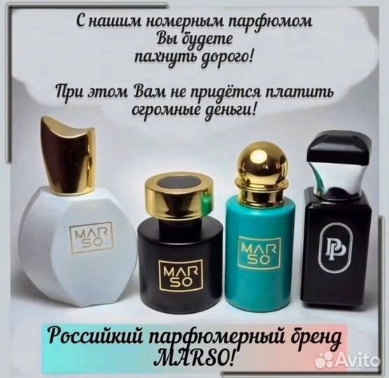 Мужские духи chanel egoiste platinum