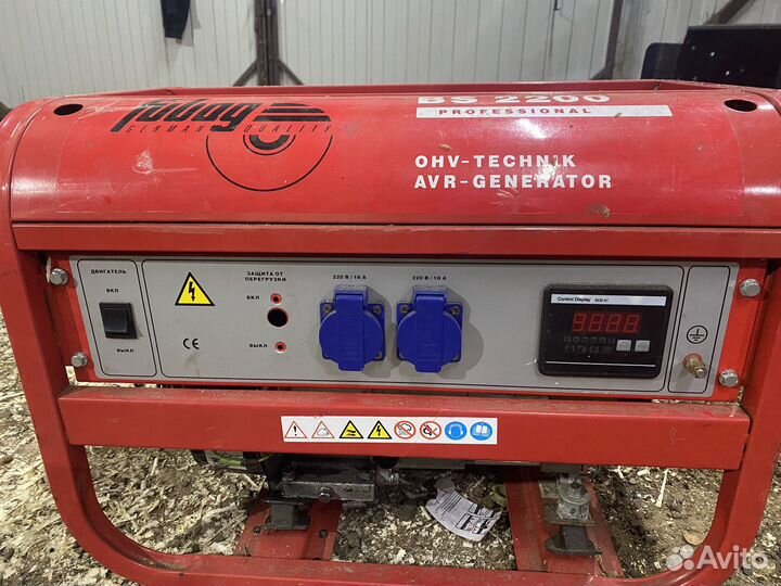 Генератор бензиновый