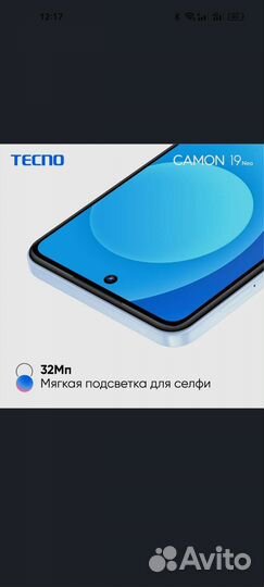 Tecno Camon 19 Neo 6/128 гб