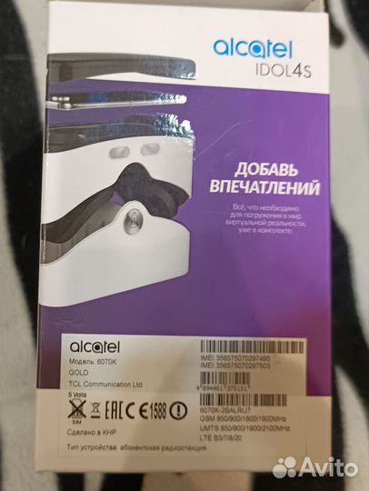 Очки виртуальной реальности vr