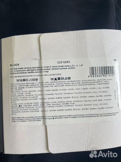 Леггинсы calzedonia новые