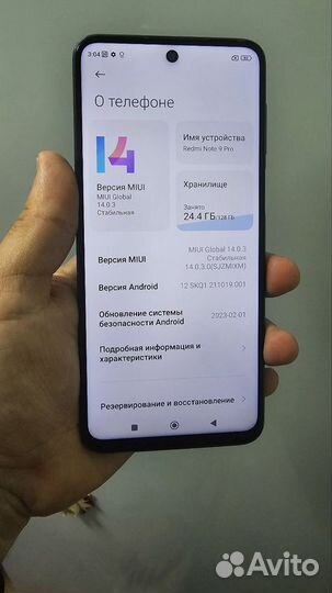 Xiaomi Redmi Note 9 Pro, 6/128 ГБ