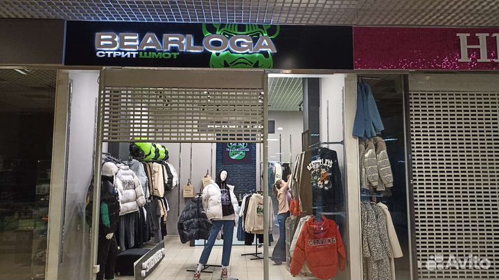 Вывески. Наружняя реклама. Цифры. Буквы