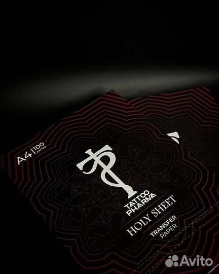 Трансферная бумага для тату