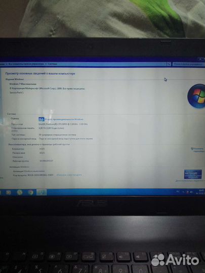 Ноутбук asus