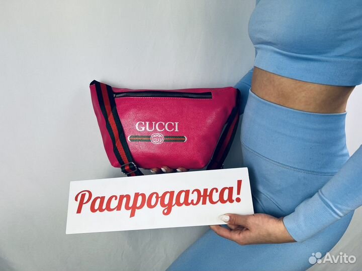 Сумка на пояс gucci