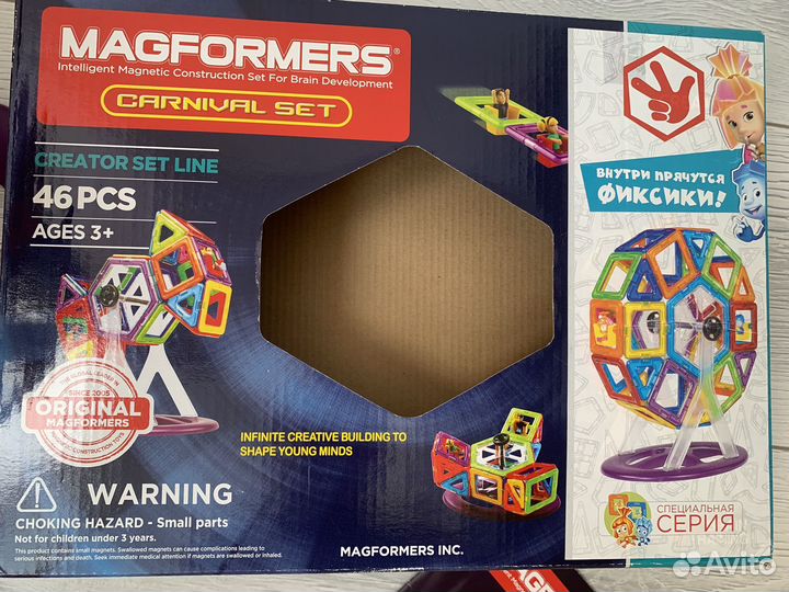 Magformers оригинал 46 Конструктор магнитный