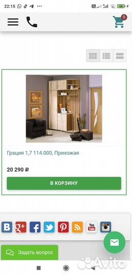 Прихожая Грация 