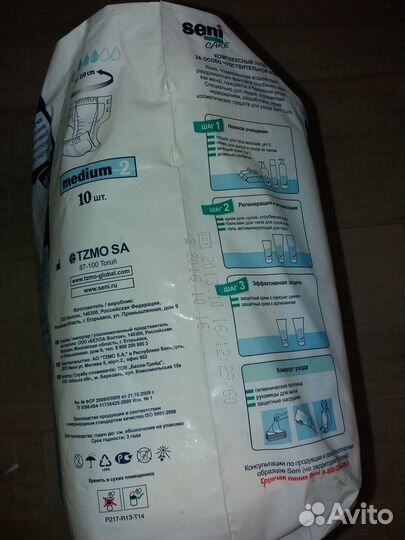 Подгузники для взрослых М 2 seni m medium 8 шт