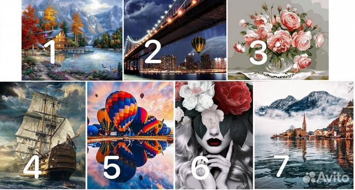 Картины по номерам 40*50