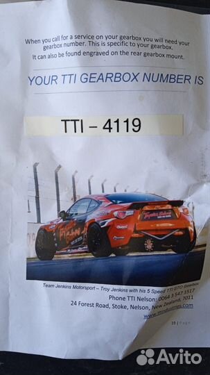 Секвентальная кпп