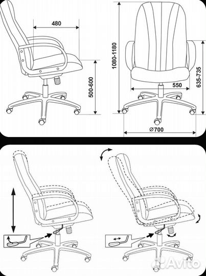 Кресло руководителя Бюрократ Т-898