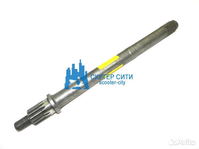 Вал кпп выходной передний ATV 500-ALL (Арт.0180-06