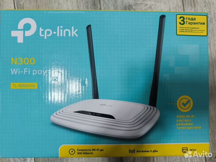 Wifi роутер tp link n300