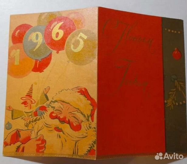 Билеты,Приглашения на ёлку 1958,1959,1965 год СССР