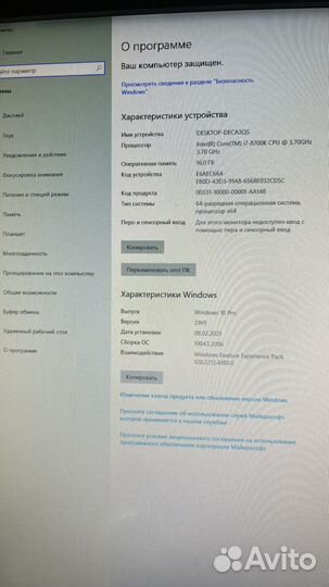 Игровой компьютер