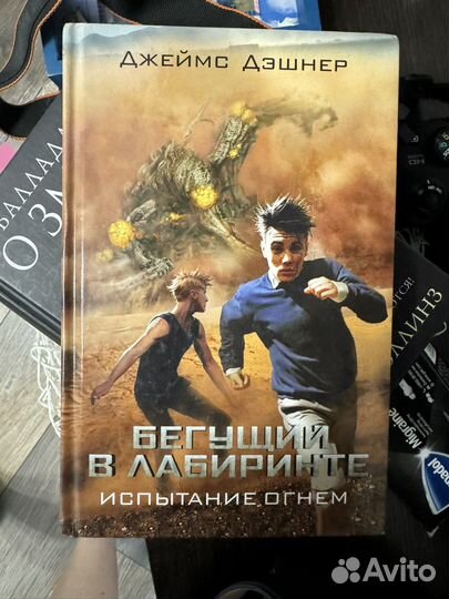 Книги для детей и подростков