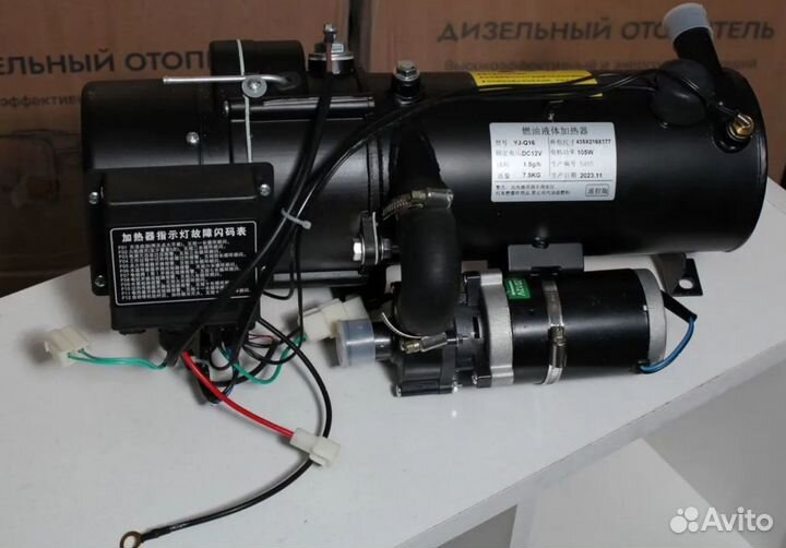 Предпусковой подогреватель пжд 12в 16квт