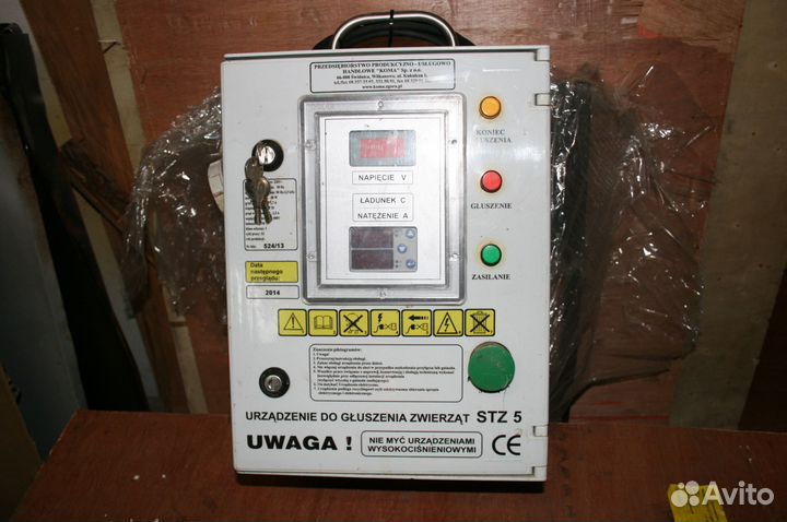 Оборудование убойного цеха