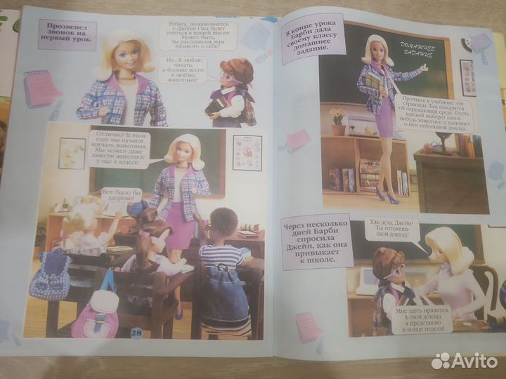 Коллекционные журналы Барби 1999