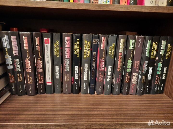 Книги я вор в законе и другие